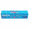 Пакеты с застежкой Добра Господарочка Для хранения и заморозки 1 л 10 шт. (4820086523240) - Image 1