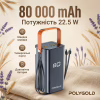 Повербанк Polygold PG-PW680 80000 mAh 22.5W - Image 1