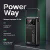Повербанк Power Way PD-30, 30000 mAh, PD20W, QC22.5W, чёрный - Image 1