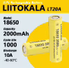 Аккумулятор LiitoKala 18650 LT20A Li-ion 2000mAh - Image 1