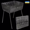 Мангал-чемодан на 6 шампуров УК-М6 (37×27×5 см, высота ножек 35 см) - Image 1