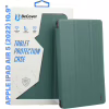 Чехол для планшета BeCover Smart Case Apple iPad Air 5 (2022) 10.9" Dark Green (710772) - Image 1