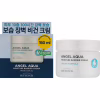 Крем для обличчя Beyond Angel Aqua Moisture Barrier Cream 150 мл (8809949498389) - Image 1