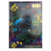 Дневник школьный ZiBi DINO SHAPE В5 48 листов (ZB.13803) - Image 1
