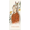 Закладки для книг Люцинка "Роксолана" 1 шт. (ЛК000000080) (2000000000080) - Image 1