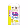 Підгузки Merries розмір XL (12-22 кг) трусики 46 шт (4901301442963) - Image 1