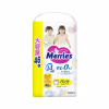 Підгузки Merries розмір XL (12-22 кг) трусики 46 шт (4901301442963) - Image 1