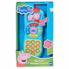 Развивающая игрушка Peppa Pig Мой первый пульт (1500025) - Image 1