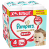 Підгузки Pampers Premium Care Pants Розмір 4 (9-15 кг) 124 шт (8006530315852) - Image 1