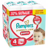 Підгузки Pampers Premium Care Pants Розмір 4 (9-15 кг) 124 шт (8006530315852) - Image 1