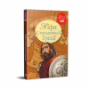Книга Міфи Стародавньої Греції Видавництво РМ (9786178280796) - Image 1