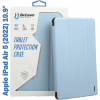 Чохол до планшета BeCover Tri Fold Soft TPU Silicone Apple iPad Air 5 (2022) 10.9" Light Blue (708510) - Image 1
