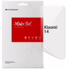 Плівка захисна Armorstandart Xiaomi 14 (ARM72869) - Image 1