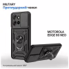 Чохол до мобільного телефона BeCover Military Motorola Edge 60 Neo Black (715526) - Image 1