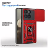 Чехол для мобильного телефона BeCover Military Motorola Edge 70 Red (715532) - Image 1
