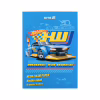 Цветная бумага Kite А4 неоновая Hot Wheels (10 листов/ 5 цветов) (HW24-252) - Image 1