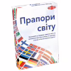 Настольная игра Tactic Флаги мира (58139) - Image 1