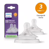 Соска Philips AVENT Natural медленный поток 1+ мес 2 шт (SCY963/02) - Image 1