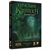 Настільна гра Geekach Games Поклик Ктулху. Базовий набір (Call of Cthulhu Starter Set) (GKRP0008) - Image 1