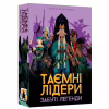 Настільна гра Geekach Games Таємні лідери. Забуті легенди (Hidden Leaders: Forgotten Legends) (укр.) доповнення (GKCH179fl) - Image 1