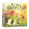 Настольная игра Lord of Boards Где моя КАПУСТА? (Where's my CABBAGE?) (укр.) (LOB2339UA) - Image 1