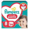 Подгузники Pampers Active Baby Pants Розмір 8 (17+ кг) 64 шт (8006530304627) - Image 1