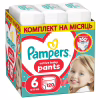 Подгузники Pampers Active Baby Pants Size 6 (13-19 kg) 120 pcs (8006530305617) - Image 1