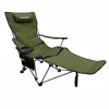 Крісло складане Ranger Relax (RA2255) - Image 1
