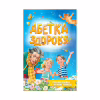 Книга Абетка здоров'я - Наталія Чуб Vivat (9789669827210) - Image 1
