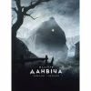 Книга Жахіття Данвіча - Говард Філіпс Лавкрафт Varvar Publishing (9786170989710) - Image 1