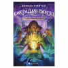 Книга Викрадачі пам'яті. Книга 2 - Доніель Клейтон Видавництво Старого Лева (9789664485750) - Image 1