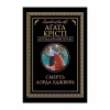 Книга Смерть лорда Еджвера - Агата Крісті КСД (9786171513747) - Image 1