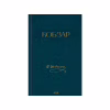 Книга Кобзар - Тарас Шевченко КСД (9786171521032) - Image 1