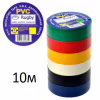 Изолента  Rugby / PVC / 10м ассорти (реальный метраж меньше) - Image 1