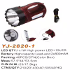 Ручний ліхтар Yajia YJ-2820-1, Акумулятор, 1LED+19LED, Бокове підсвічування - Image 1