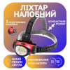 Налобний ліхтар WD176, PL-013, 3R3xAAA, Діодна стрічка - Image 1