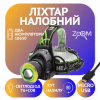 Налобний ліхтар PL107, BL-T106-T6, 2х18650, ЗУ microUSB, T6+Cob, Zoom - Image 1