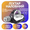 Налобный фонарь Bailong BL-2199-2, PL105, Аккумулятор, T6, светит белым и синим - Image 1