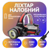 Налобный фонарь X-Balog PL110, Акк., T6+Cob - Image 1