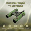 Бінокль Bushnell 4789 10х25 з чохлом Камуфляж - 4498 - Image 1