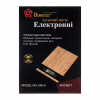 Весы кухонные Domotec на 5 кг дерево 4671 - Image 1