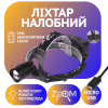 Налобный фонарь P54, 3х18650, ЗУ MicroUSB, P50 LED, Zoom - Image 1