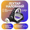 Налобный фонарь WD112, 2х18650, ЗУ 22V-12V, T6+Cob, Zoom - Image 1