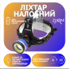 Налобный фонарь PL127, Акк., T6 LED, Zoom, автомобильная зарядка - Image 1