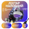 Налобный фонарь WD130, 2х18650, ЗУ microUSB, T6+Cob, Zoom - Image 1