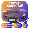 Налобний ліхтар Bailong BL-1804A, LED+COB, сенсор, акумулятор 18650, micro USB - Image 1