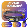 Налобный фонарь Bailong BL-1804A, LED+COB, cенсор, аккумулятор 18650, micro USB - Image 1