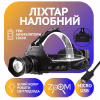 Налобный фонарь T70Pro, HP70, 3х18650, ЗУ MicroUSB, P50 LED, Zoom - Image 1
