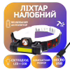 Налобний ліхтар Bailong BL-8101, PL142, BL-872, Акк., LED+COB, MicroUSB, 7726 - Image 1