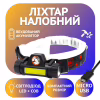 Налобный фонарь Bailong BL-8101, PL142, BL-872, Акк., LED+COB, MicroUSB, 7726 - Image 1